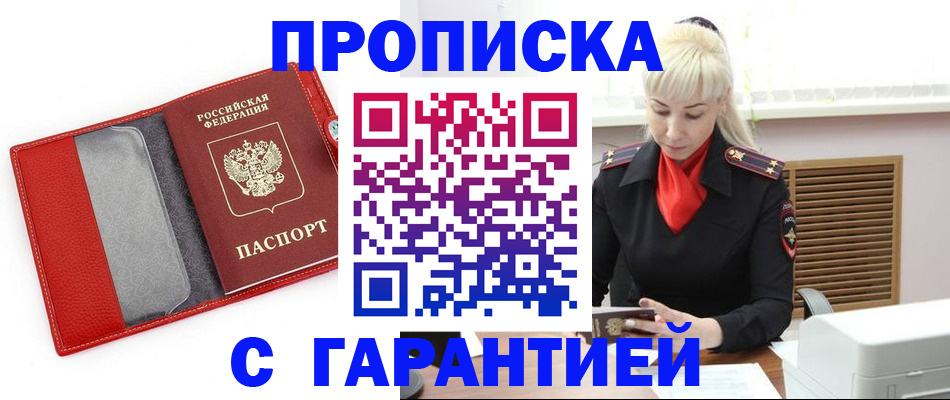 форма 3 в Ливны