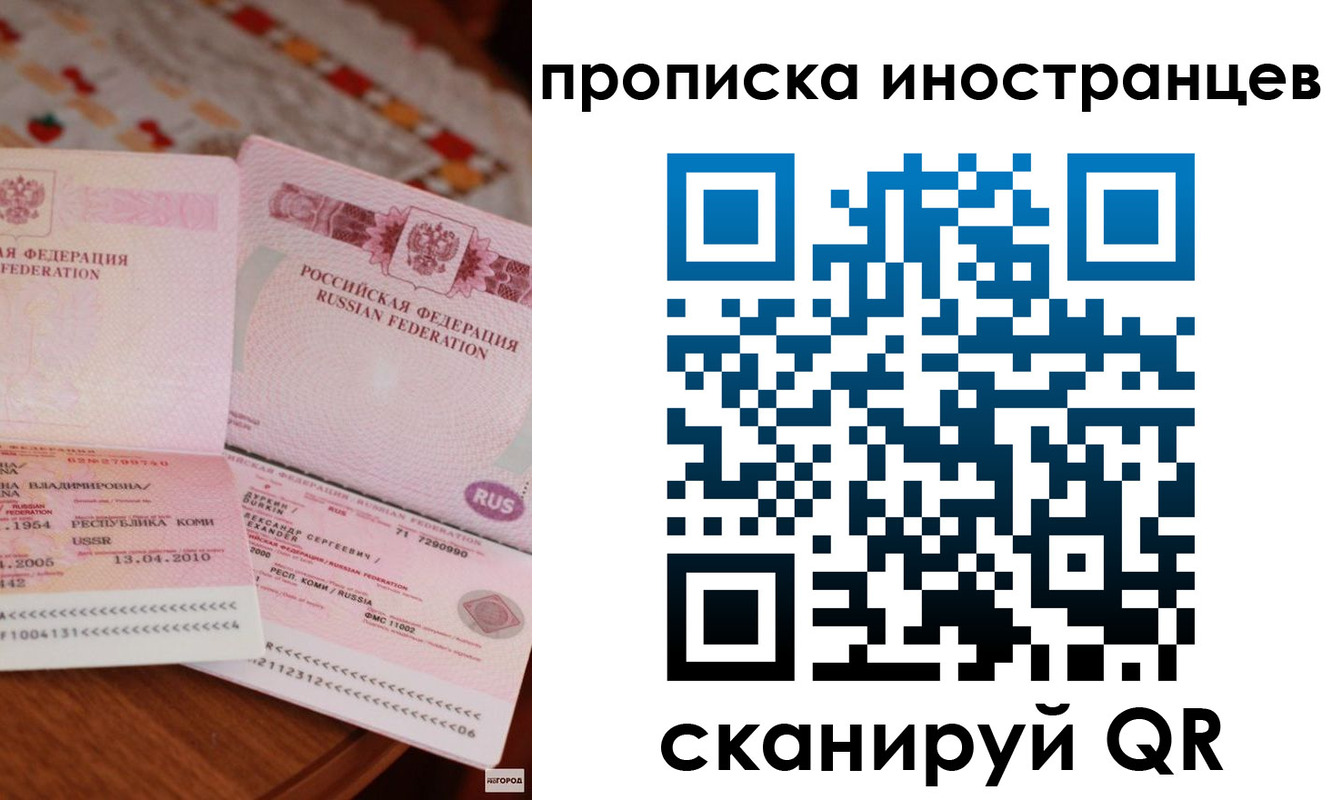 найти адрес прописки в Ливны