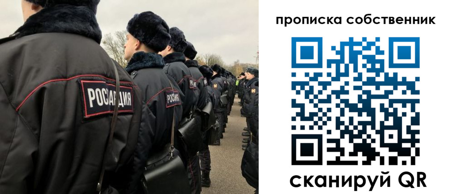 временная регистрация в квартире в Ливны