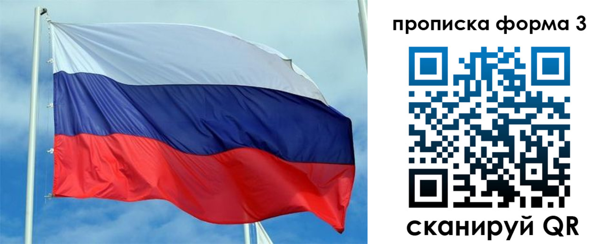временная регистрация госуслуги в Ливны